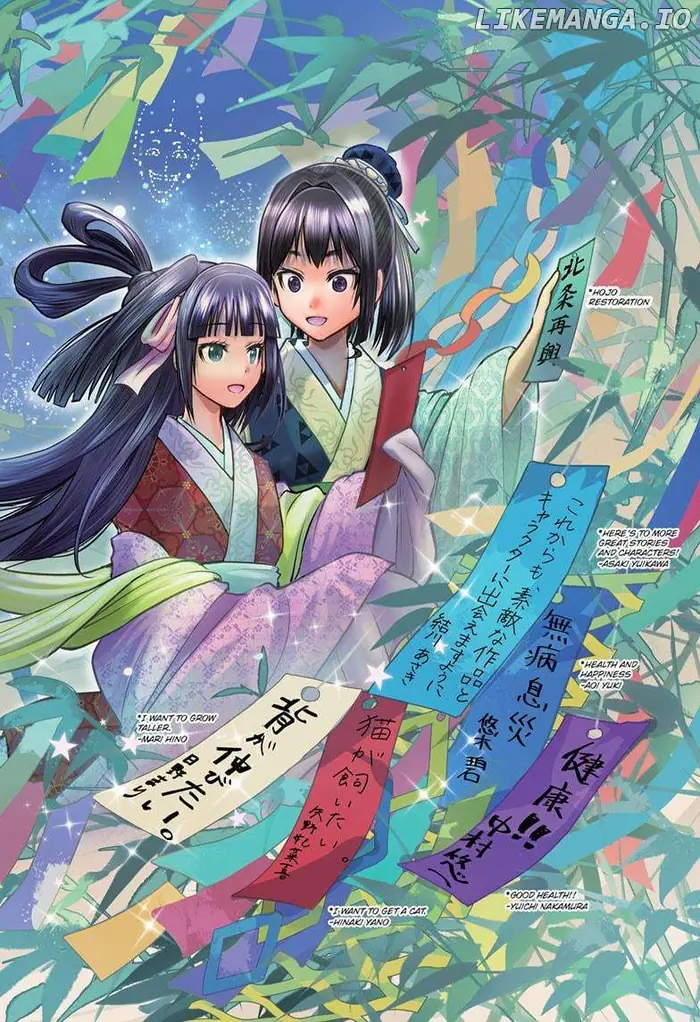 The Elusive Samurai Chapter 162 image 02_optimized